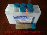 Komatsu Spare Parts, Nozzle (6156-11-3320)