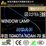 LED Car Auto Lamp License Plate Light Logo Light