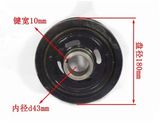 High Quality Auto Parts Isuzu Belt Pulley