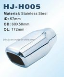Muffler