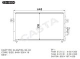 Auto Parts Condenser For Hyundai Elantra (95-00)