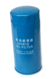High Quality Yuejin Auto Parts Oil Filter