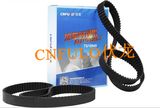 Automotive Timing Belt