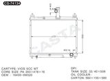 Good quality auto Brazed aluminum radiator for Vios 5cc mt