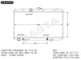 Competitive rates aluminum radiator for Nissan Primera'02- P12 At