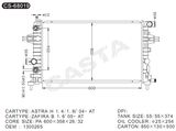 Suitable aluminum radiators for Opel Astra H1.4/1.8i'04-at
