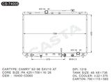 Suitable aluminum radiators for Camry'92-96 Sxv10 at