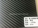 3D Carbon Fiber Film Car Wrap with Bubbles