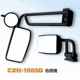 Bus Parts Rearview Side Mirror (CXH-1009D)