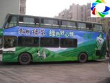 Durable Vehicle Advertising Magnetic Sticker