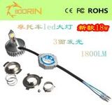 A3 - LED Motorcycle Electric Car Headlights