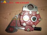 Sinotruck HOWO Spare Parts 48mm Oil Pump (Vg1500070021A)