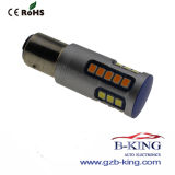 1157 Dual Colour (White+Yellow) Driving Light and Turn Light