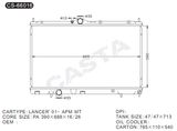 Auto engine cooling Radiator for Lancer'01-Apm mt