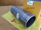 Caterpillar Spare Parts, Liner (8N5676)