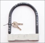 2016 New Product Bicycle Parts Lock U Lock (BL-020)