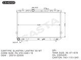 Engine Parts Aluminum Radiator For Hyundai Elantra/Lantra'00-Mt