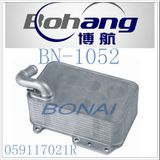 Bonai Auto Spare Parts Audi A4 8K A5 8t A6 4G Q5 Q7 VW 3.0tdi Oil Cooler (059117021R/059117021P)