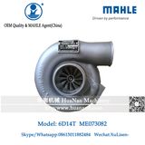 Fuso Truck 6D14t 6D15 6D16 6D22t Turbocharger Me073082 Turbo for Mitsubishi