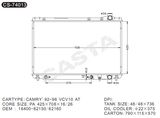 Used Aluminum Auto Radiator For Camry'92-96 Vcv10 AT