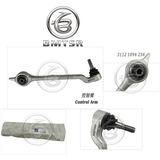 China Famous OEM Supplier Car Front Axle Suspension for BMW
