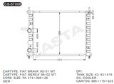 Cooling System Auto Part Car Aluminum FIAT Radiator