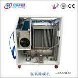 Ce Approved and Environment Car Engine Cleaning Machine/Car Carbon Cleaner