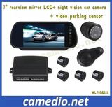 7inch Car Rear View Mirror Parking System