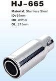 Muffler