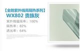 Skin-Care Film, 100% UV Protection, Fashion Colorful and Car Window Glass Tinting Film