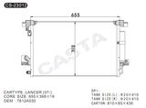 Promotional aluminum auto condenser for Mitsubishi Lancer (07-)