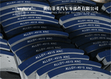 Brake Lining (WVA: 19931 BFMC SV/40/2) for Heavy Duty Truck