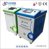 Engine Oil Cleaning Machine Diesel Engine Cleaning Machine