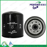 Auto Fuel Filter for Komatsu Series (600-411-1191)