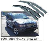 Auto Vent Visors for BMW X5 98-06