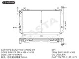 Radiator Suitable For Sunny'86-87 B12 Aluminum