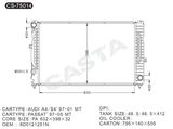 High Performance Car Radiator for Audi A4/S4'97-01mt