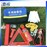 Car Automotive Vehicle Breakdown Emergency Accident Safety Kit