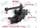 High Quality Isuzu Auto Parts Steering Gear Box