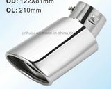 Auto Parts Muffler