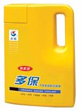 Organic Type Engine Coolant