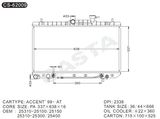 Perfect for Hyundai Aluminum Radiator for Accent'99-AT