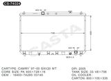 Car engine cooling radiator assy for Camry'97-00 Sxv20 Mt