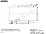 Auto Spare Part Radiator For Nissan Sunny B14'94-96AT