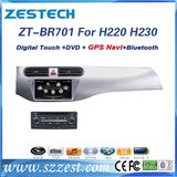 2 DIN Auto Radio Car GPS DVD for Brilliance H220 H230