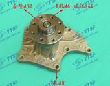 High Quality Isuzu Auto Parts Water Pump