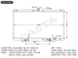 Replace Use Auto Radiator for Honda Accord'94-97 CD5 AT