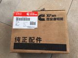 Cummins Piston Ring Set (3016760) From Xcec Engine