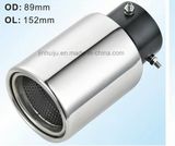 Exhaust Muffler