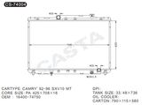 Hot Wholesale Auto Radiator for Camry'92-96 Sxv10 Mt